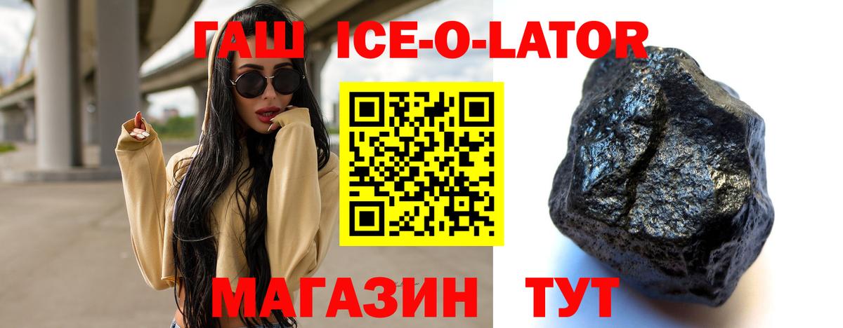 Гашиш Premium Тосно