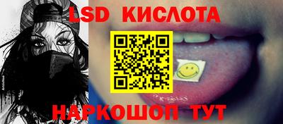 круглые Мариинск