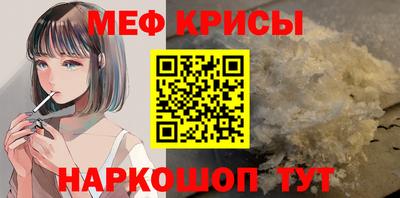 круглые Мариинск