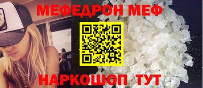 круглые Мариинск