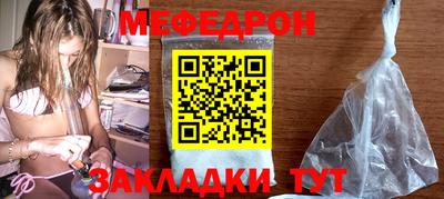 круглые Мариинск