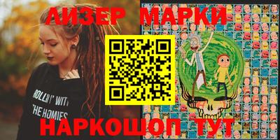 круглые Мариинск