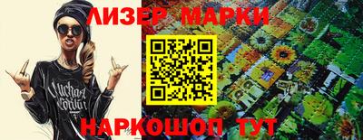 круглые Мариинск
