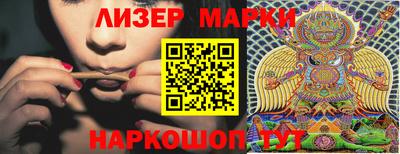 круглые Мариинск