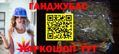 прущие крисы Малгобек