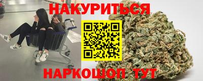 круглые Мариинск