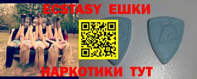 прущие крисы Малгобек