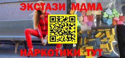 круглые Мариинск
