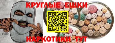 прущие крисы Малгобек