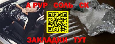 прущие крисы Малгобек