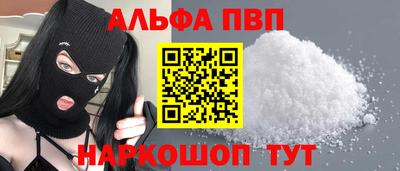 круглые Мариинск