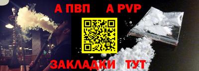 круглые Мариинск