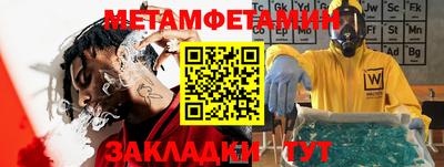 круглые Мариинск