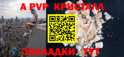 прущие крисы Малгобек