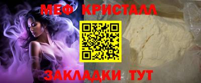 прущие крисы Малгобек