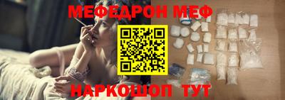 круглые Мариинск