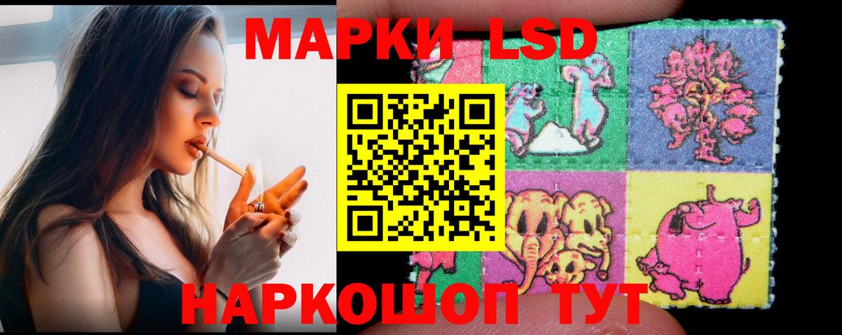 Лсд 25 экстази кислота  ЛСД экстази ecstasy  Вход с VPN  Тосно 