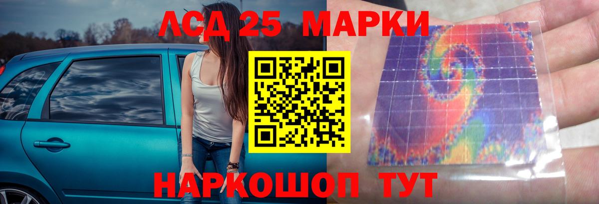 Лсд 25 экстази ecstasy Тосно