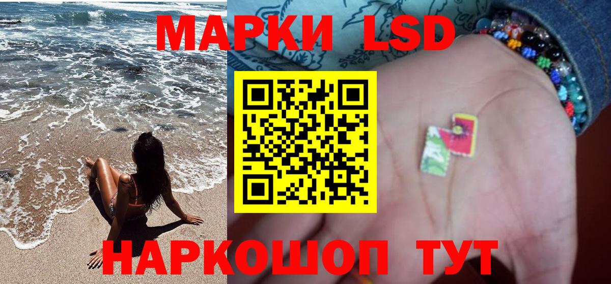 Марки N-bome 1,8мг  Марки N-bome 1,8мг  Наркотические марки  Вход с VPN  Тосно 