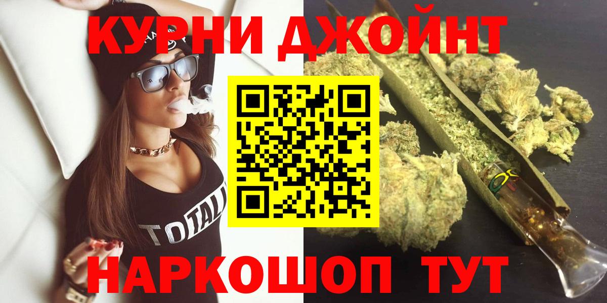 Каннабис марихуана Тосно
